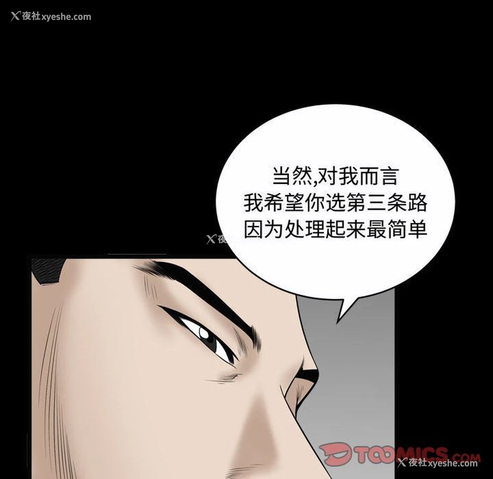 36P - 特殊礼物