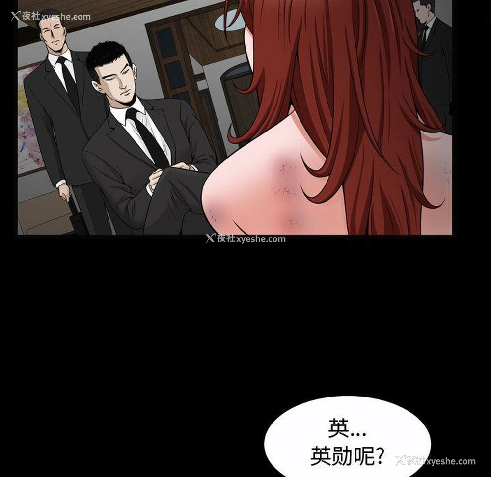 38P - 特殊礼物