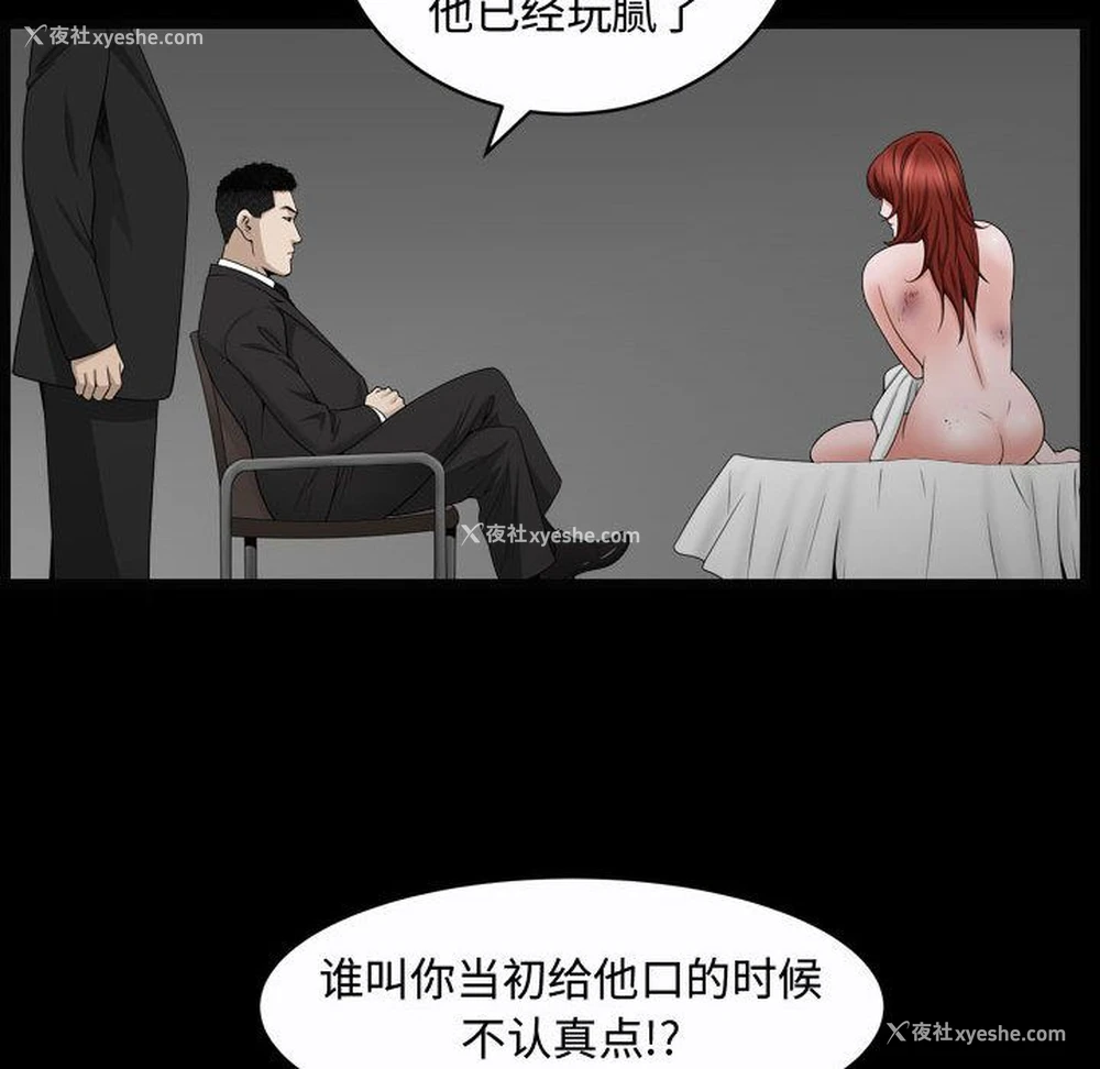 40P - 特殊礼物