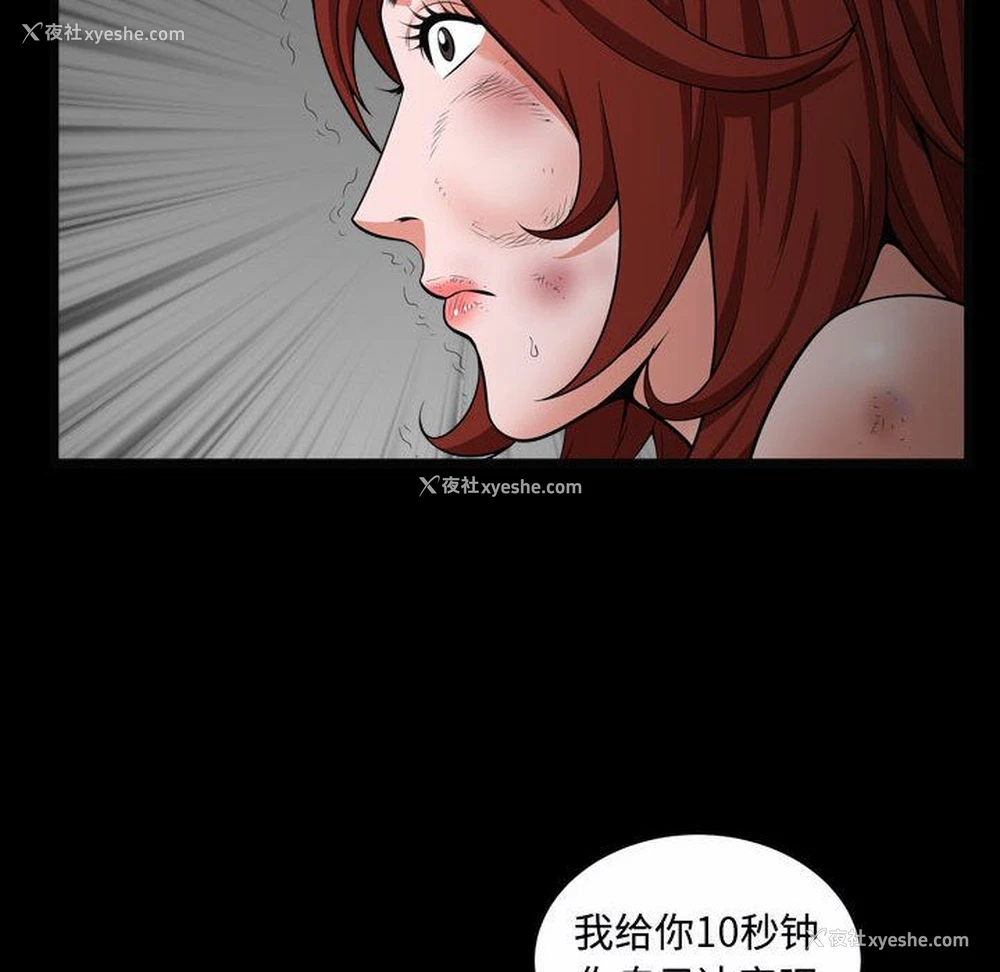 43P - 特殊礼物