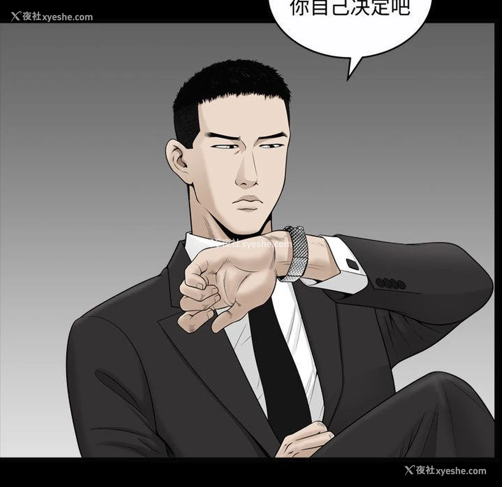 44P - 特殊礼物
