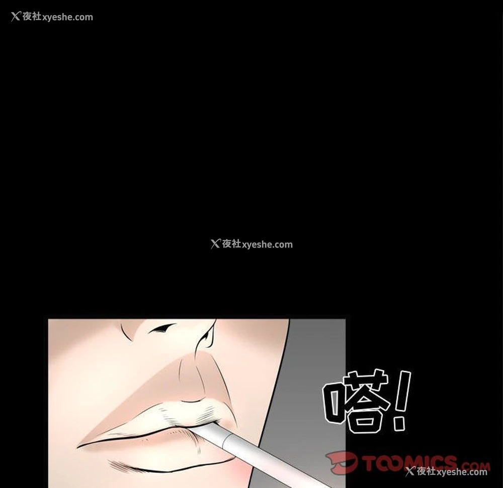 45P - 特殊礼物