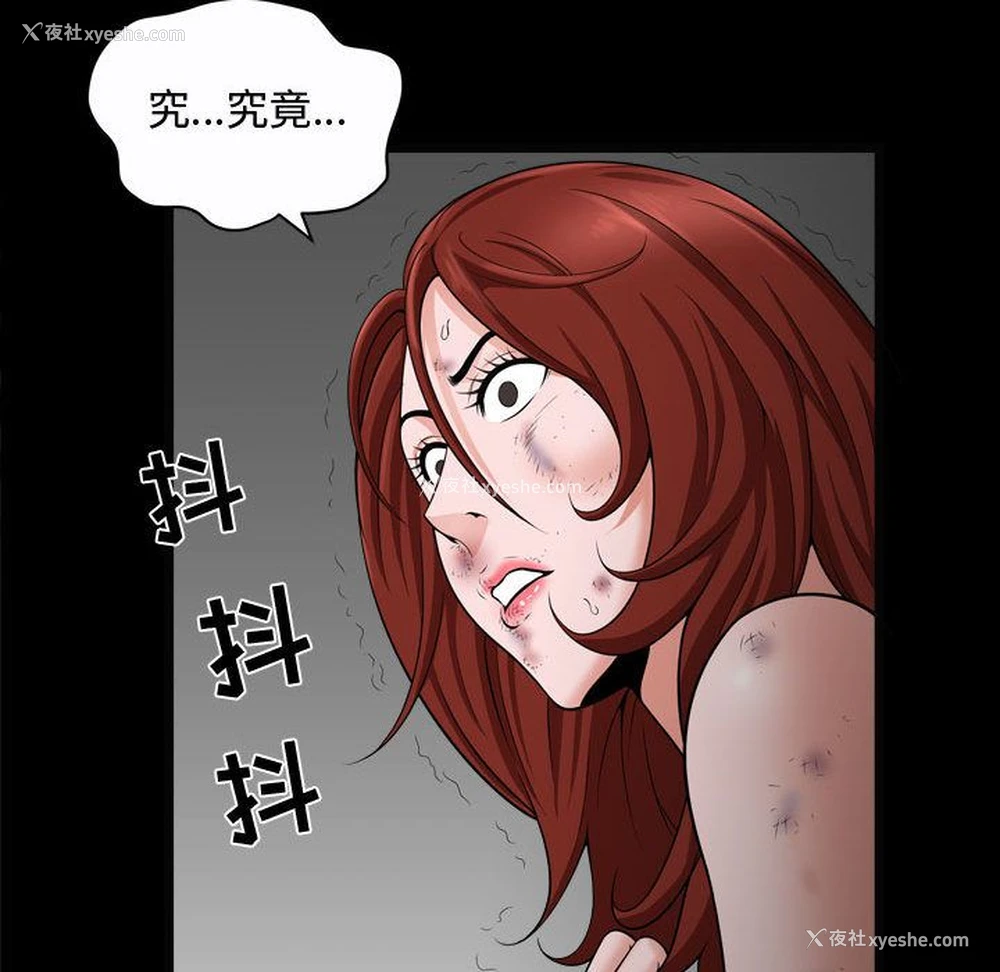47P - 特殊礼物