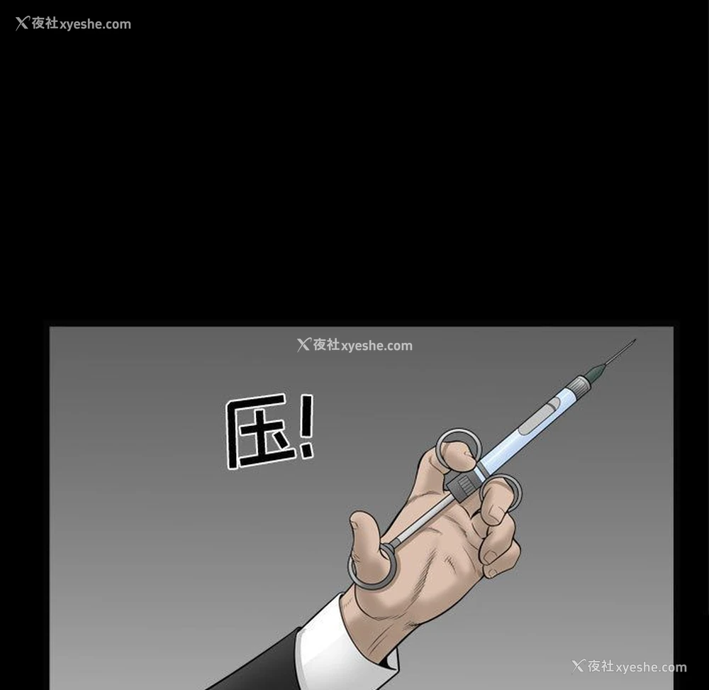 53P - 特殊礼物