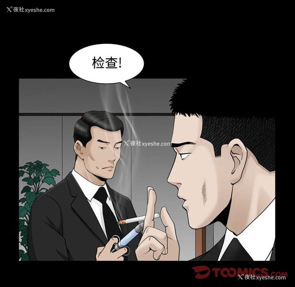 57P - 特殊礼物