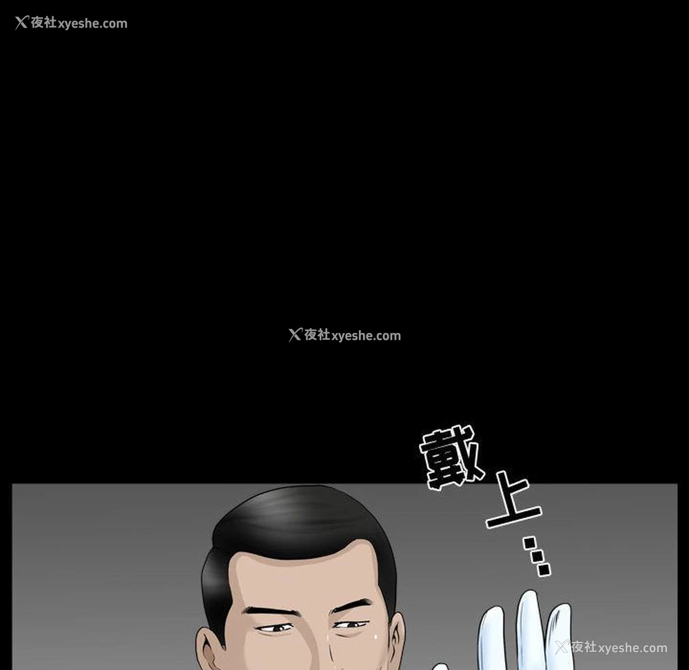 58P - 特殊礼物