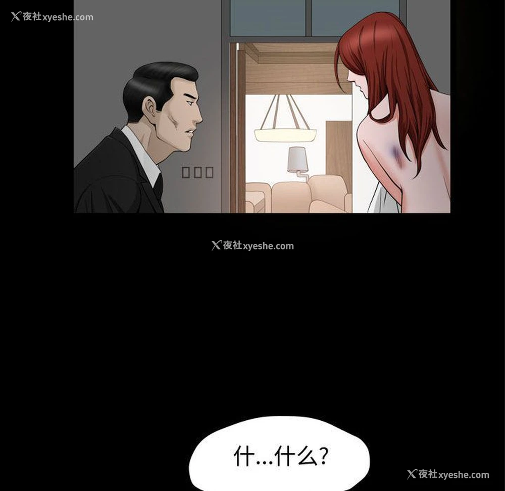 62P - 特殊礼物