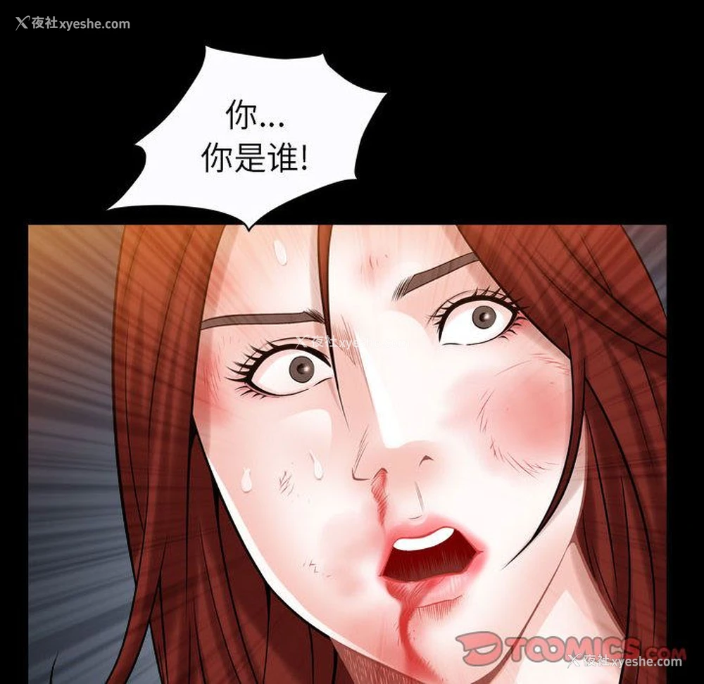 6P - 特殊礼物