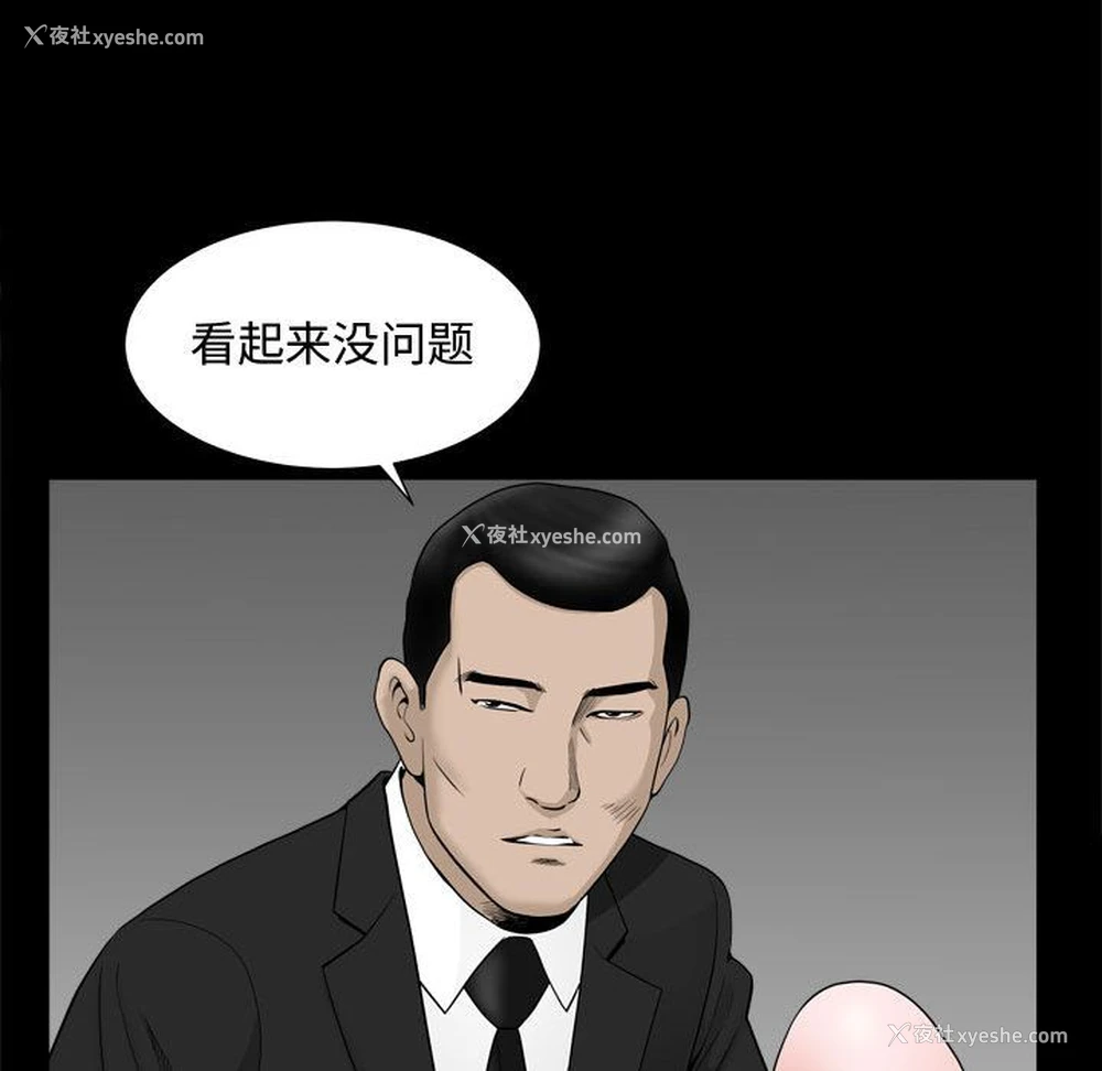76P - 特殊礼物