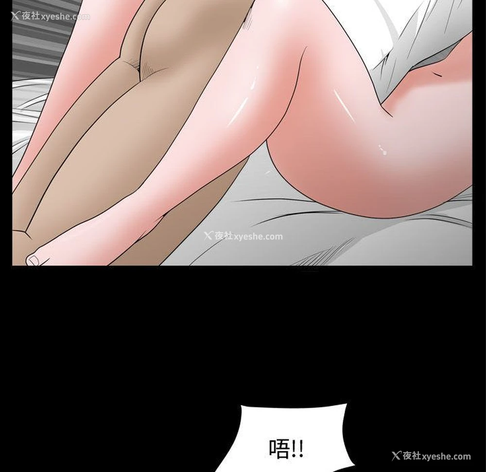 88P - 特殊礼物