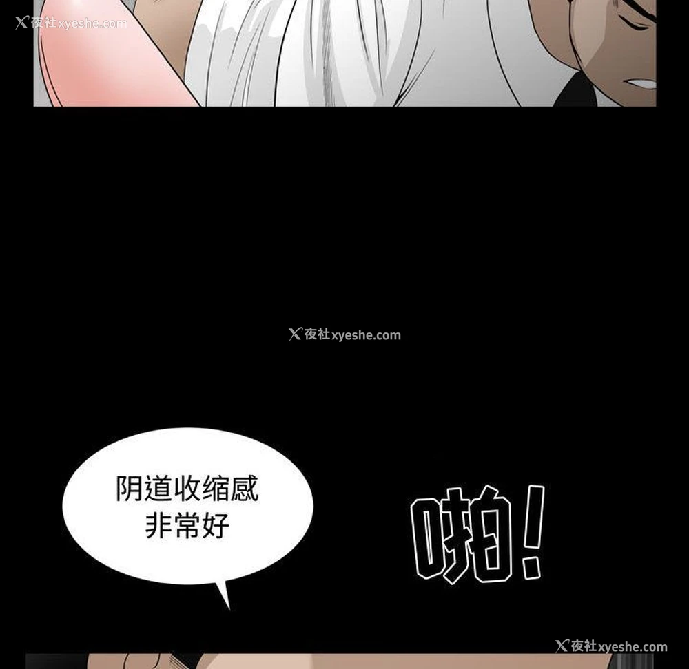 94P - 特殊礼物