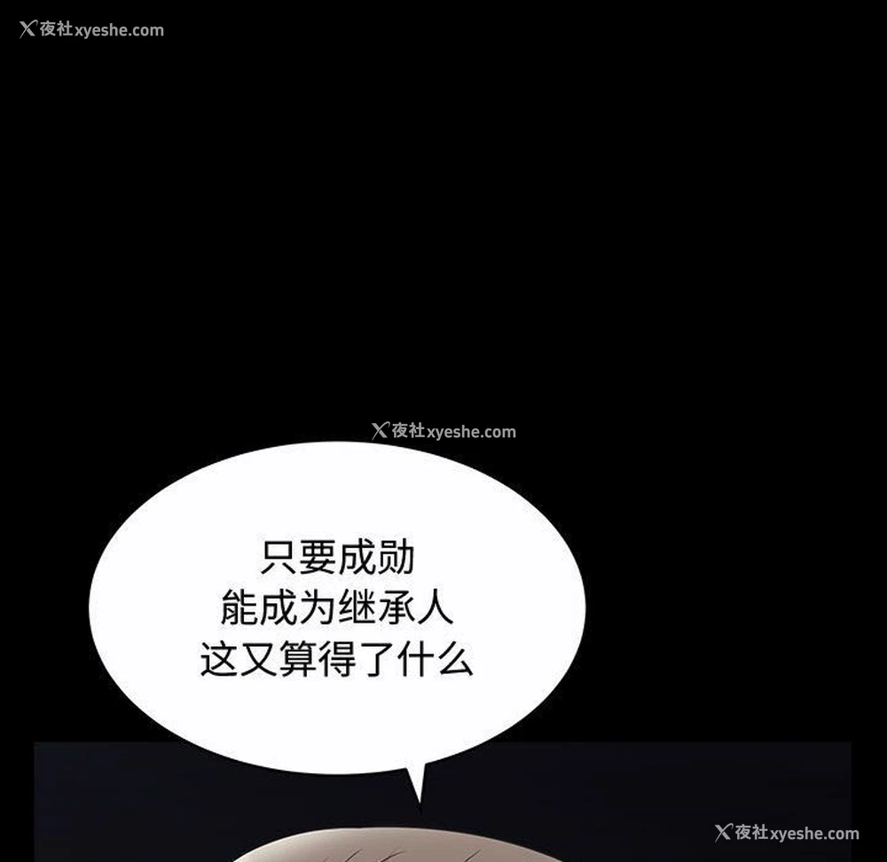 109P - 特殊礼物