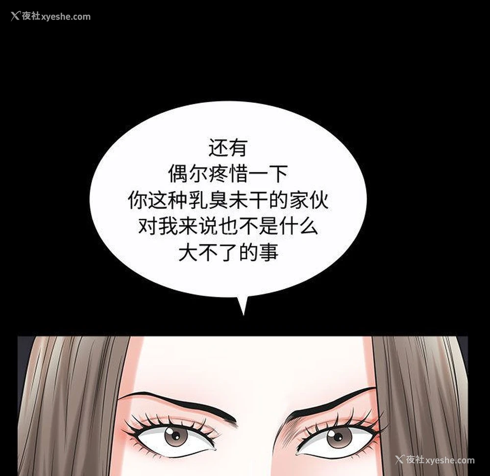 111P - 特殊礼物