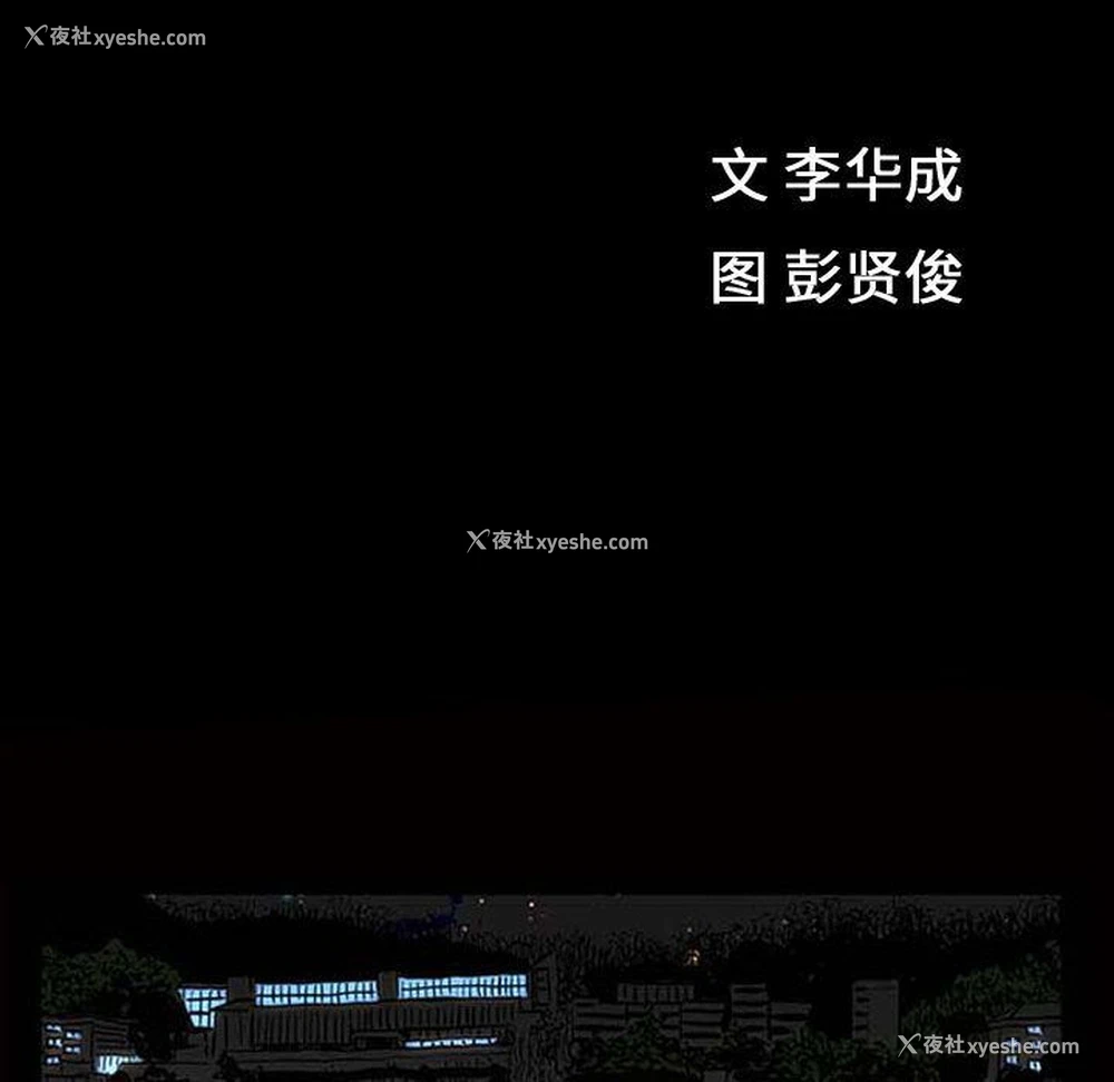11P - 特殊礼物