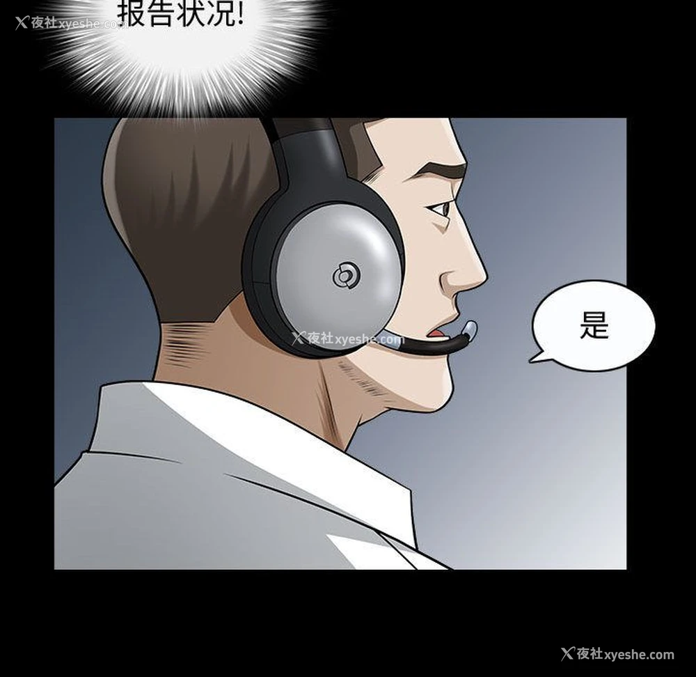 16P - 特殊礼物