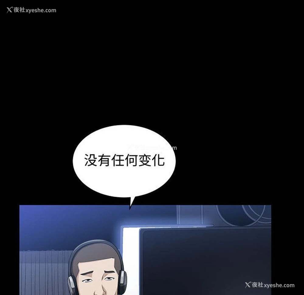 17P - 特殊礼物