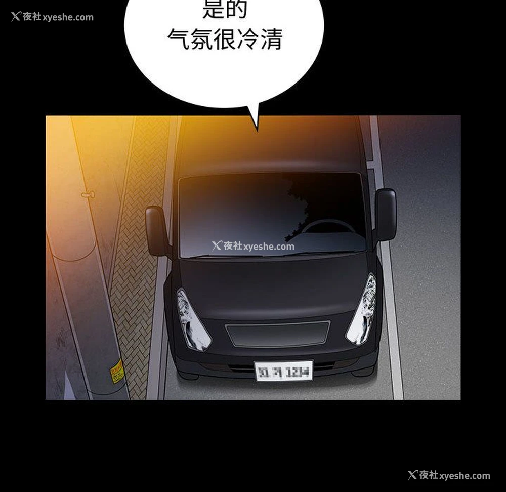 21P - 特殊礼物