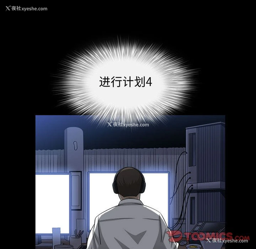 22P - 特殊礼物