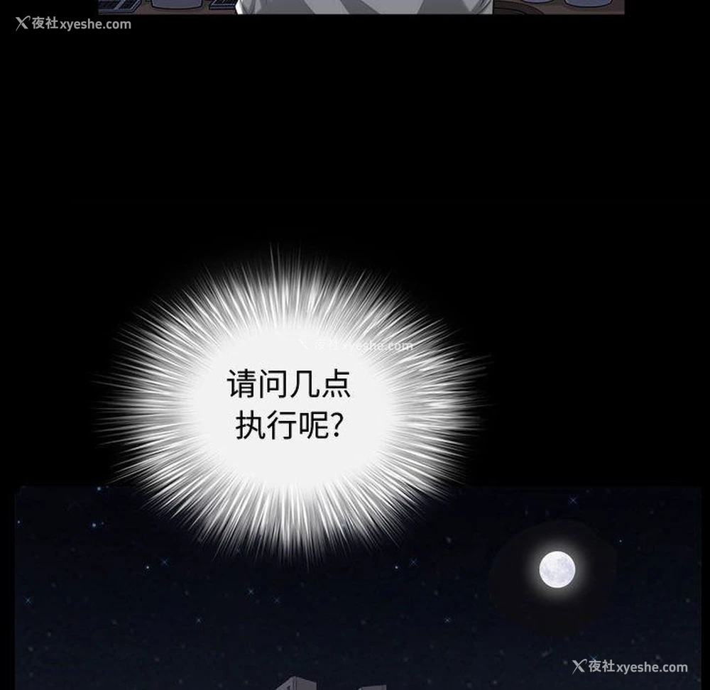 23P - 特殊礼物