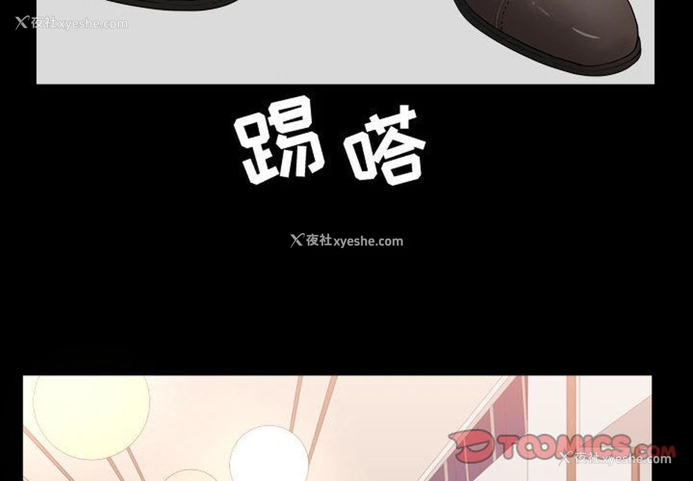 2P - 特殊礼物
