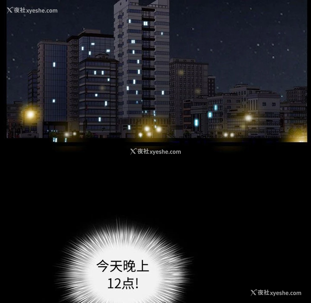24P - 特殊礼物