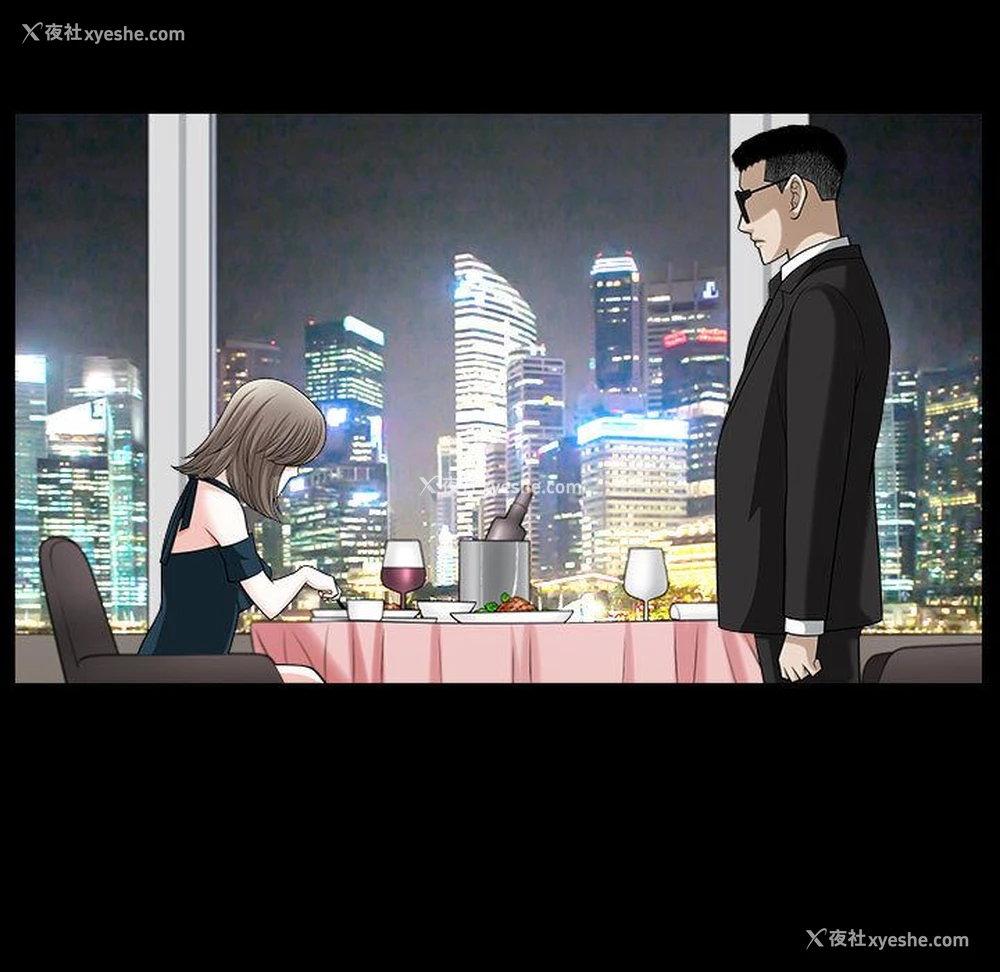 31P - 特殊礼物