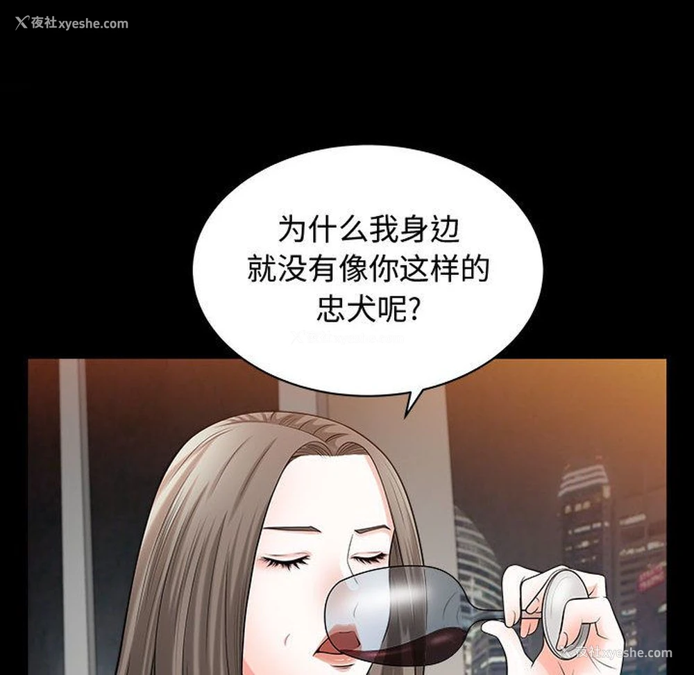 35P - 特殊礼物