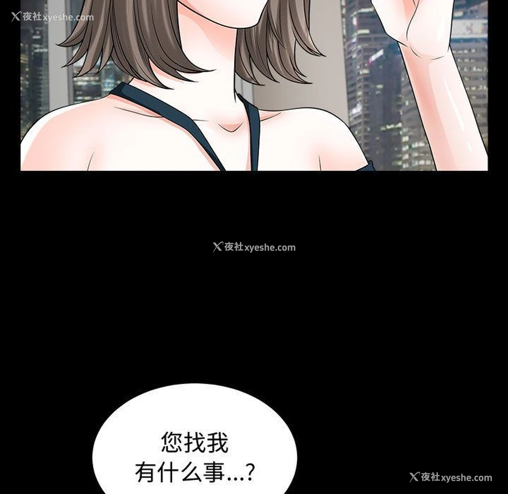 36P - 特殊礼物