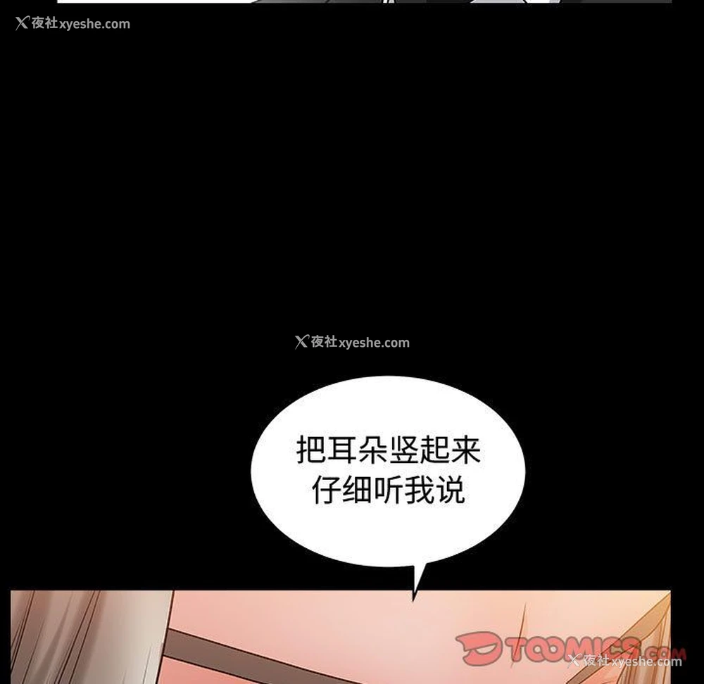 38P - 特殊礼物