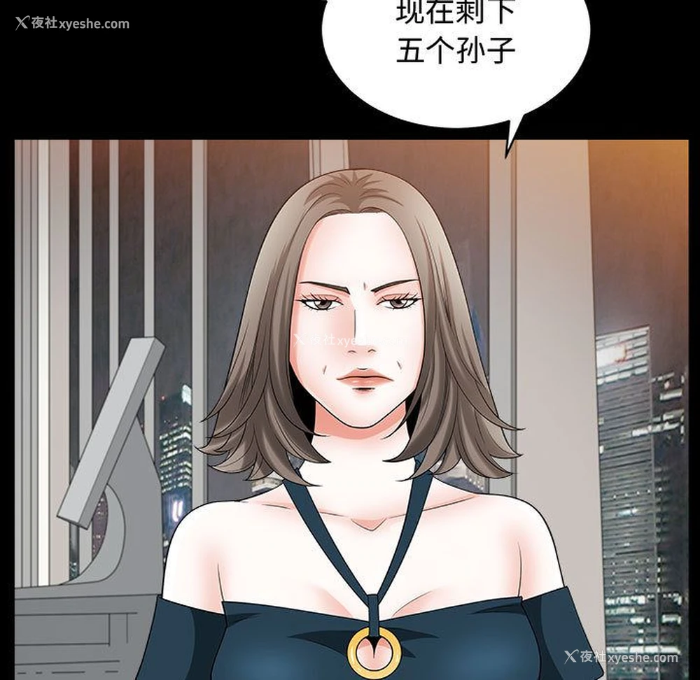 40P - 特殊礼物