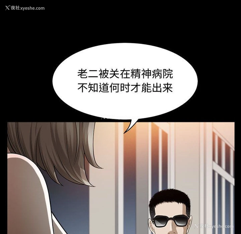 44P - 特殊礼物