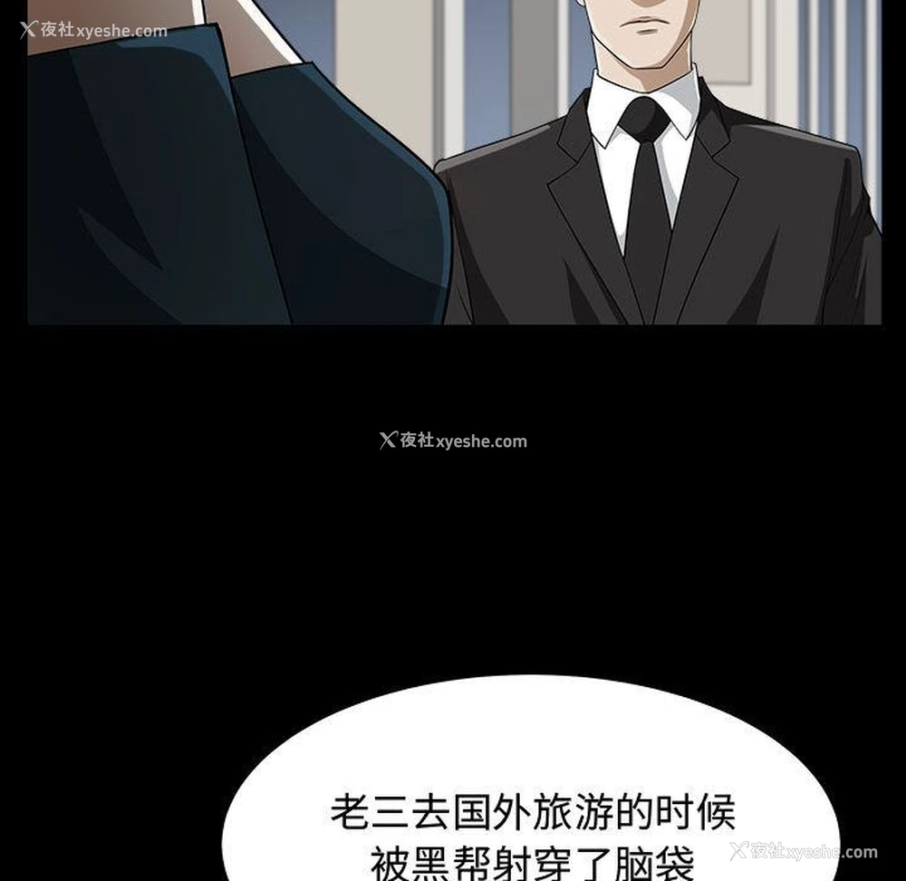 45P - 特殊礼物
