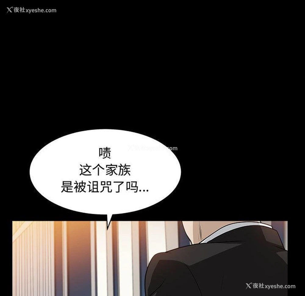 47P - 特殊礼物