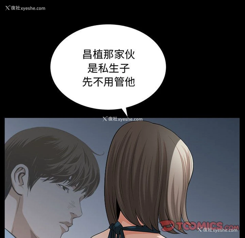 50P - 特殊礼物