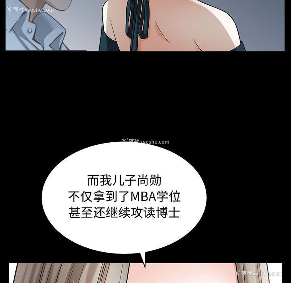 51P - 特殊礼物