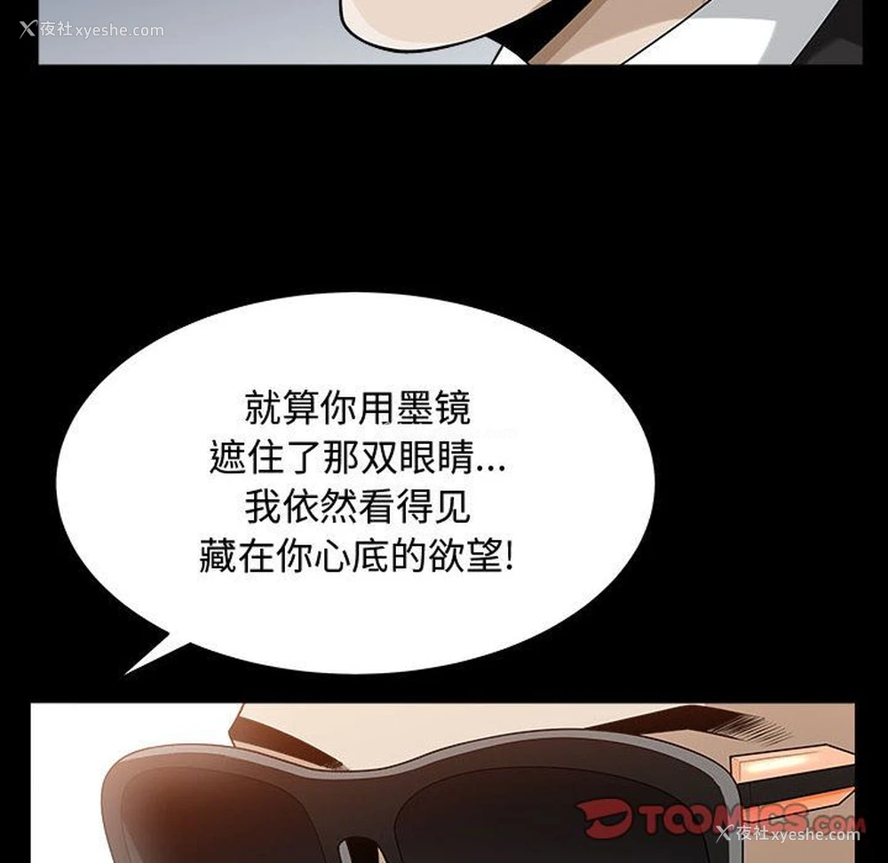 54P - 特殊礼物