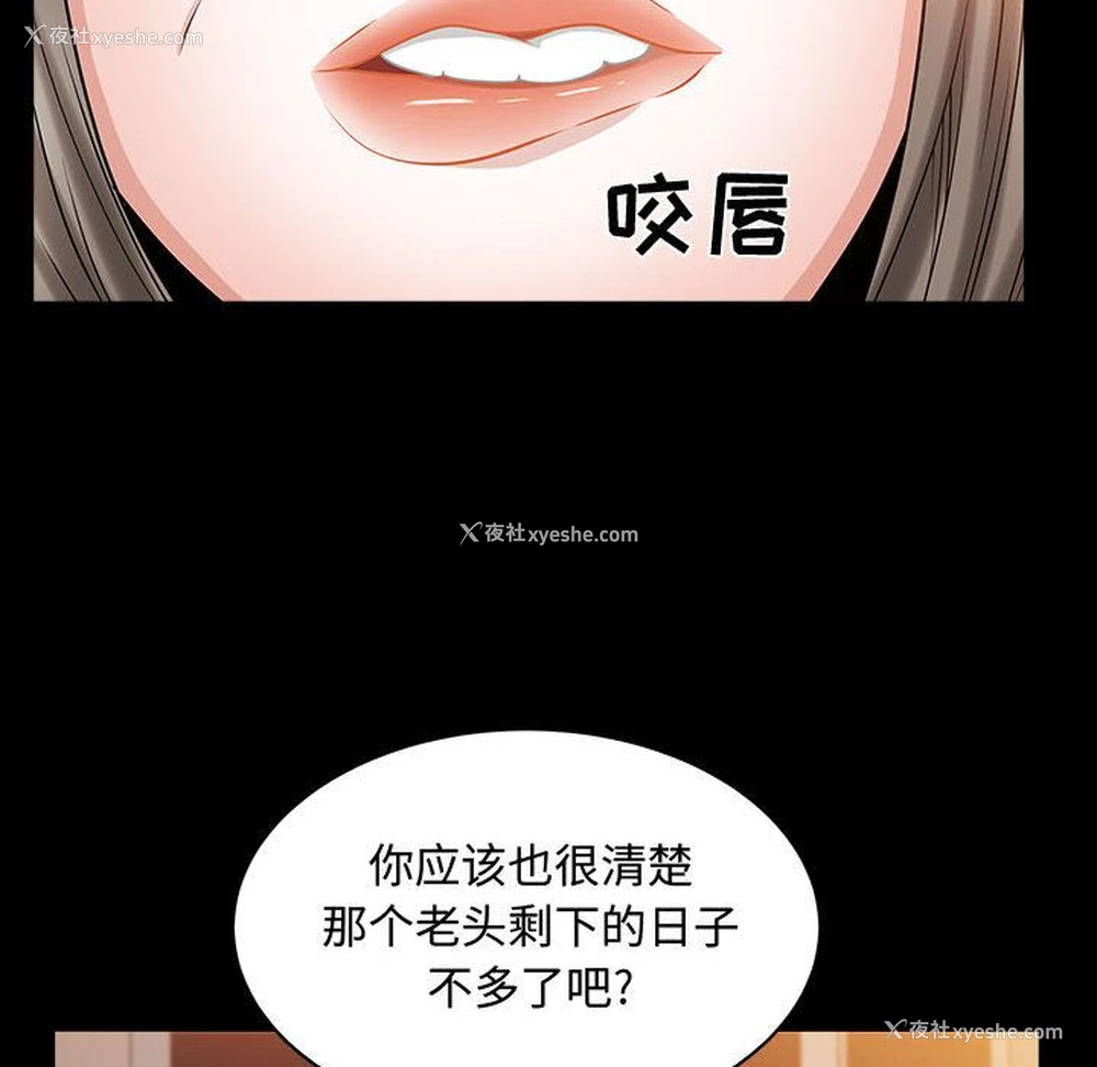 61P - 特殊礼物