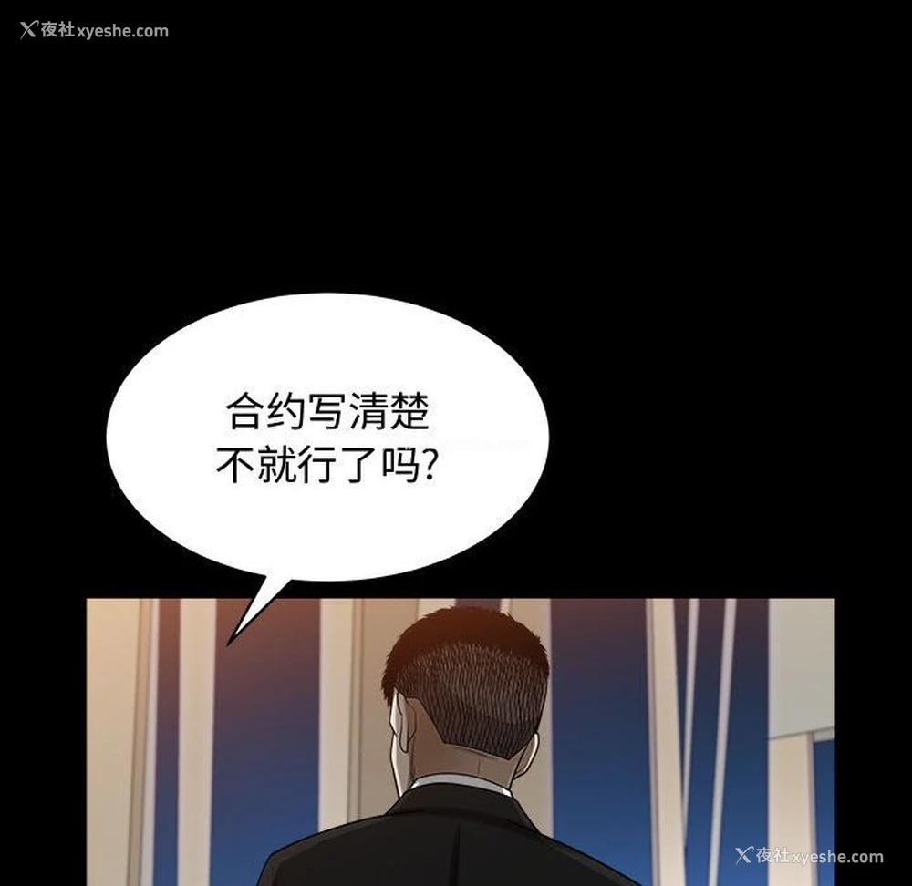 68P - 特殊礼物
