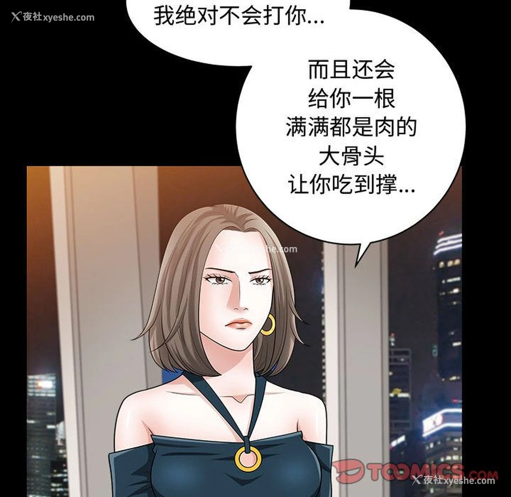 74P - 特殊礼物