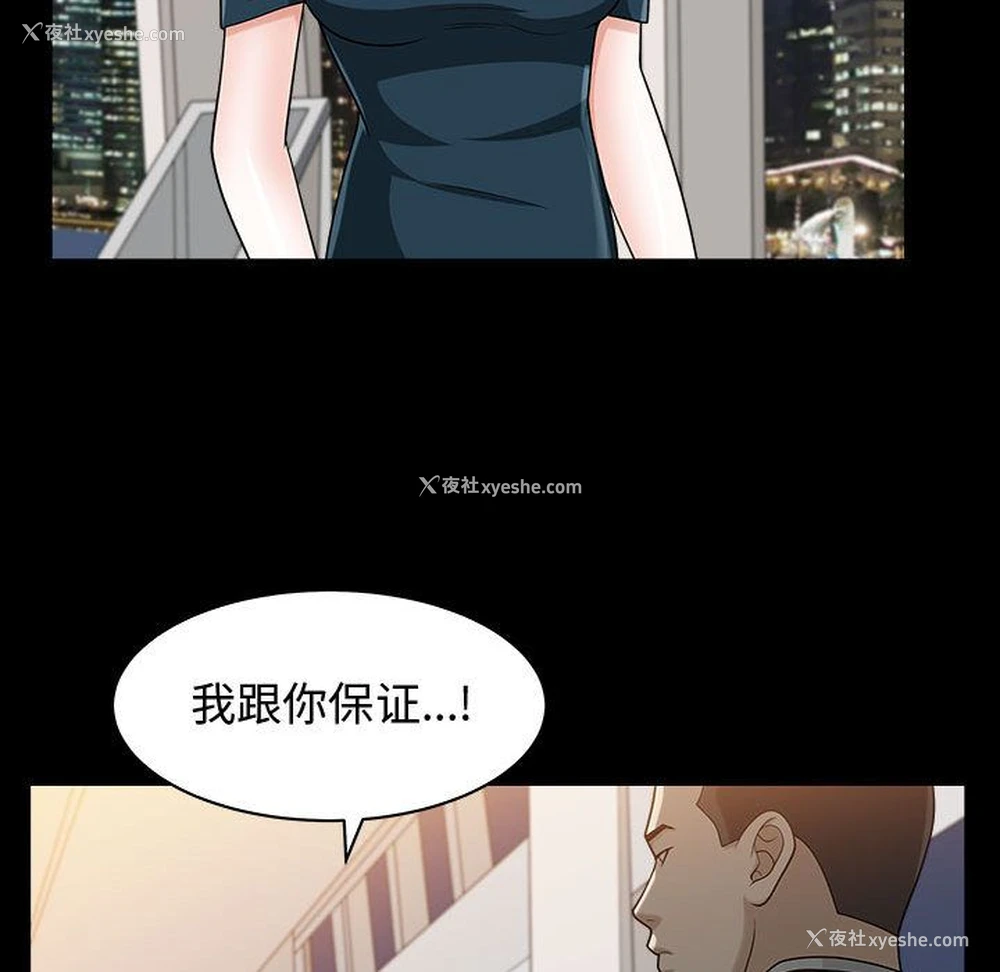 75P - 特殊礼物