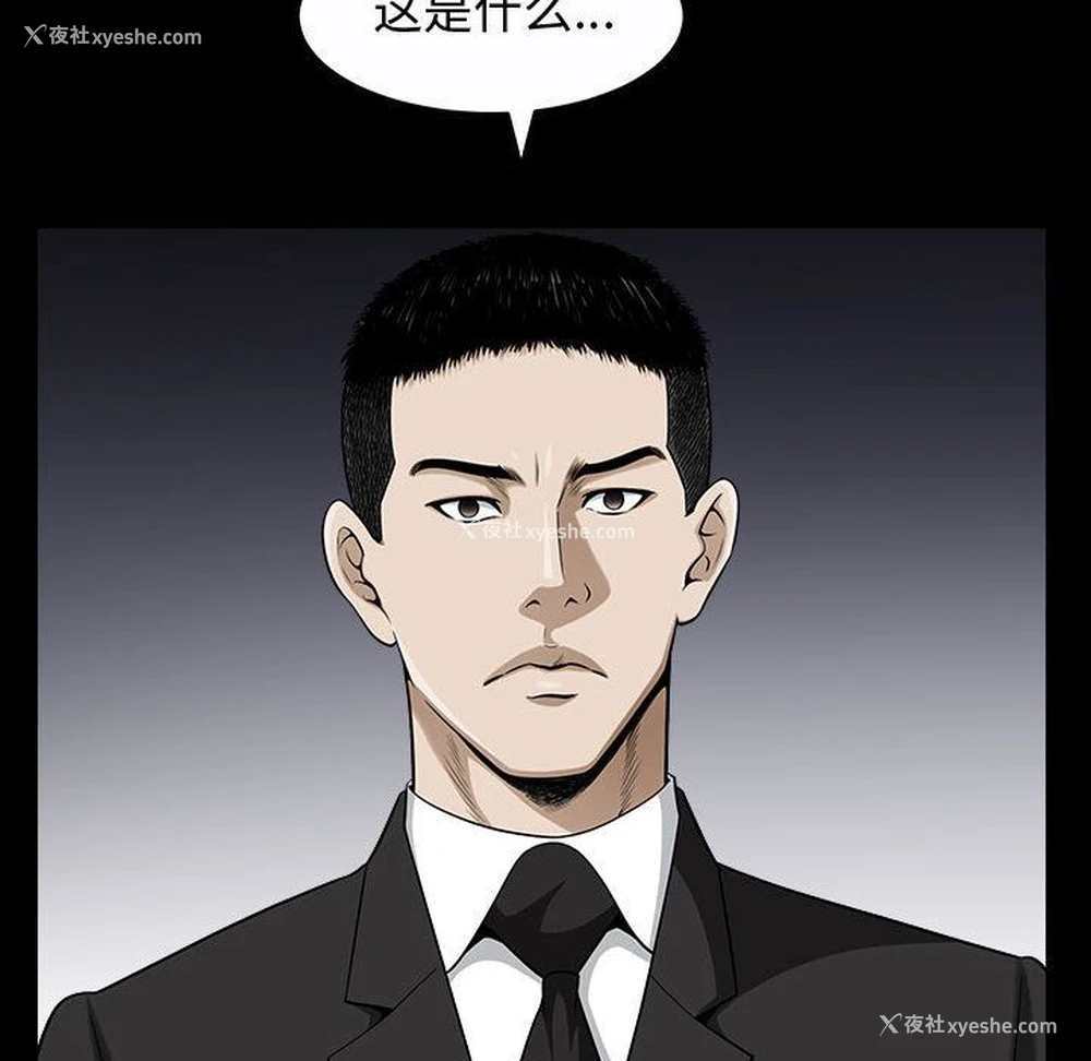 87P - 特殊礼物