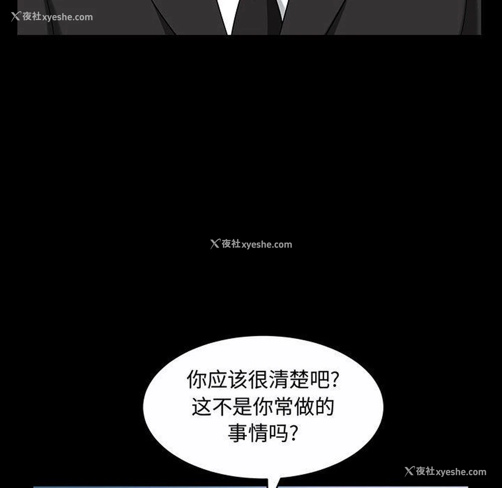 88P - 特殊礼物