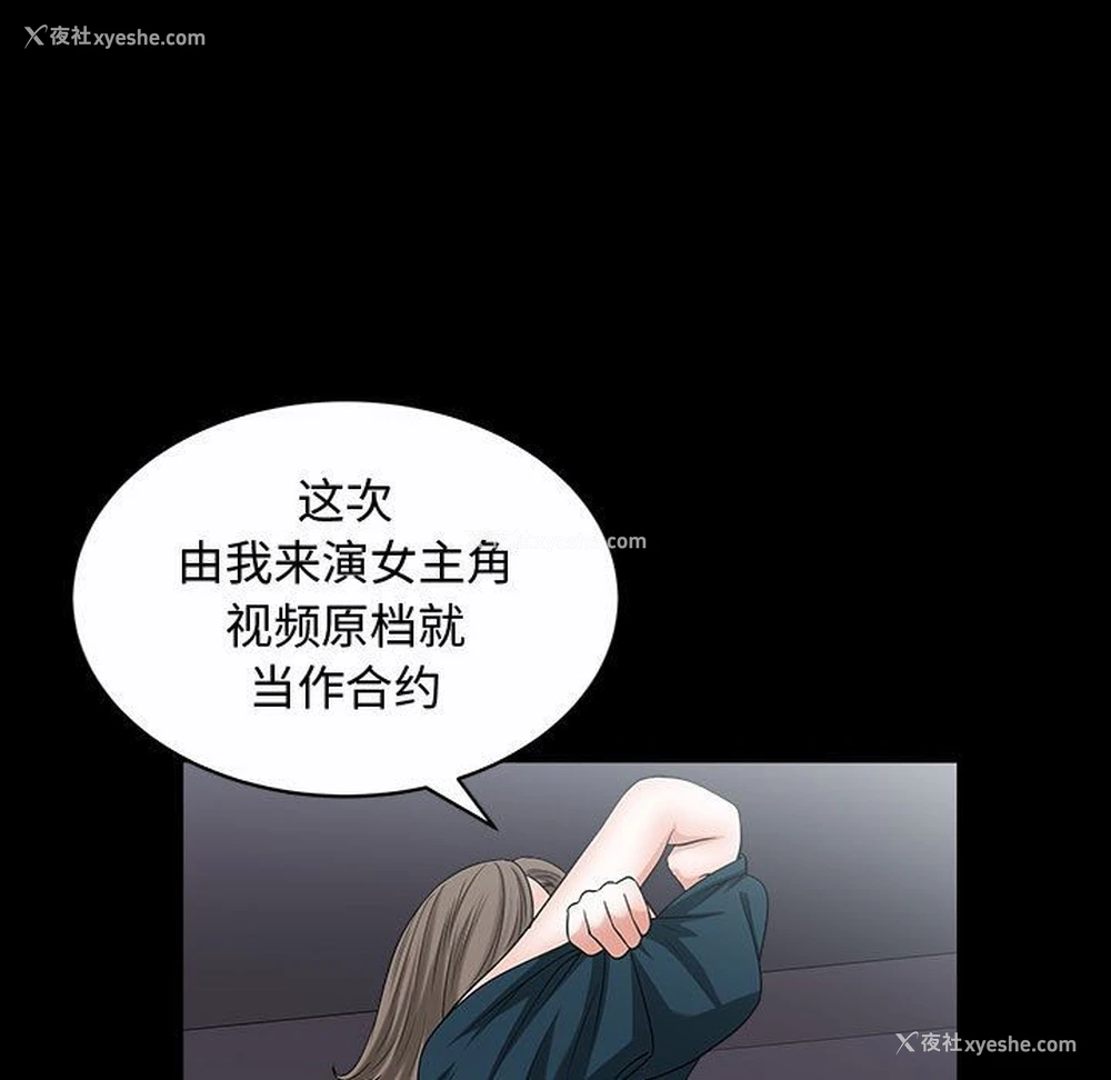 93P - 特殊礼物