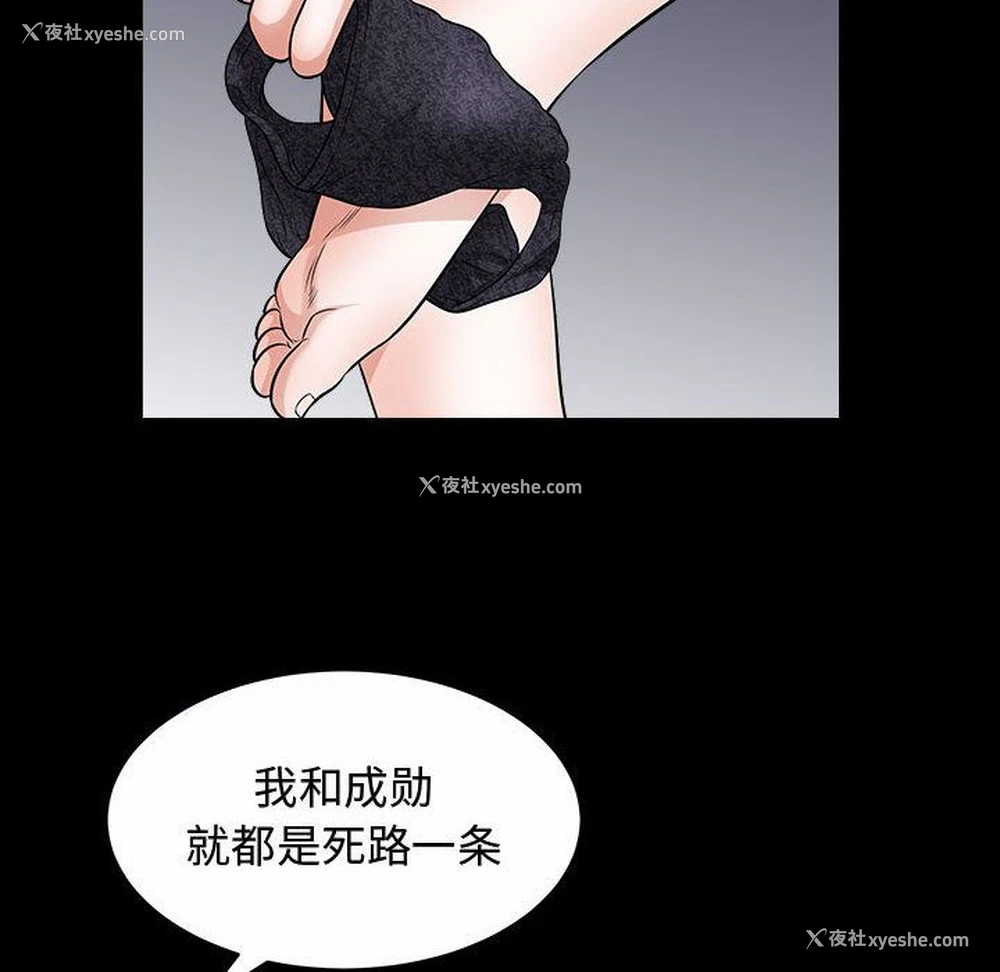96P - 特殊礼物