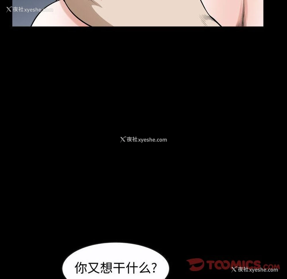 102P - 特殊礼物