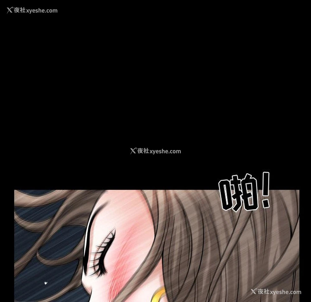 104P - 特殊礼物