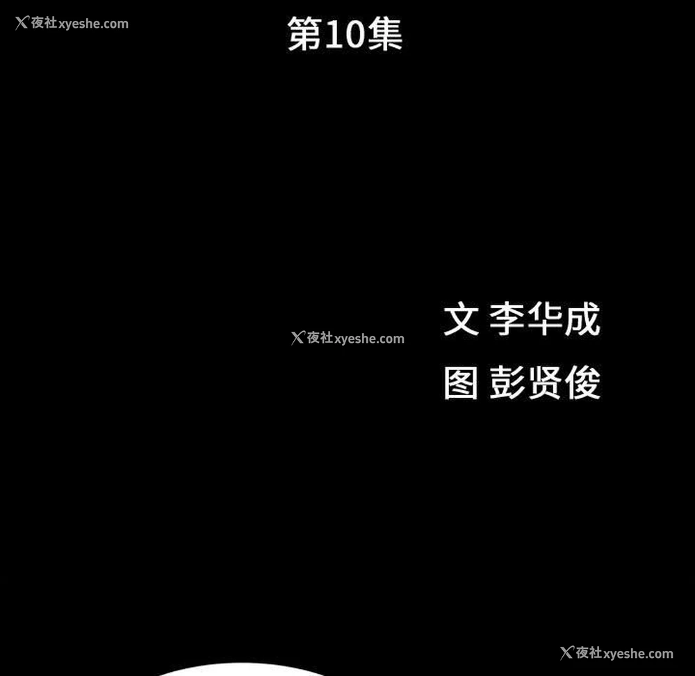11P - 特殊礼物