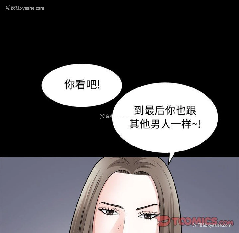 22P - 特殊礼物