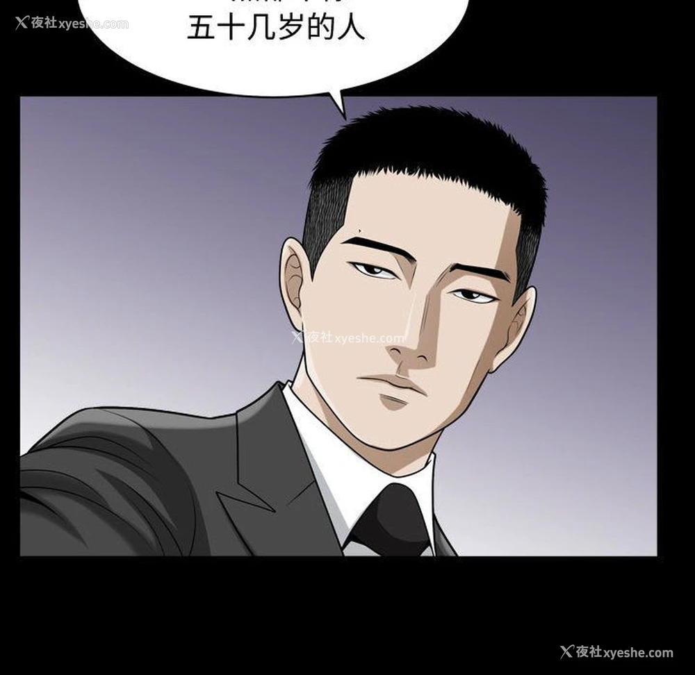 27P - 特殊礼物