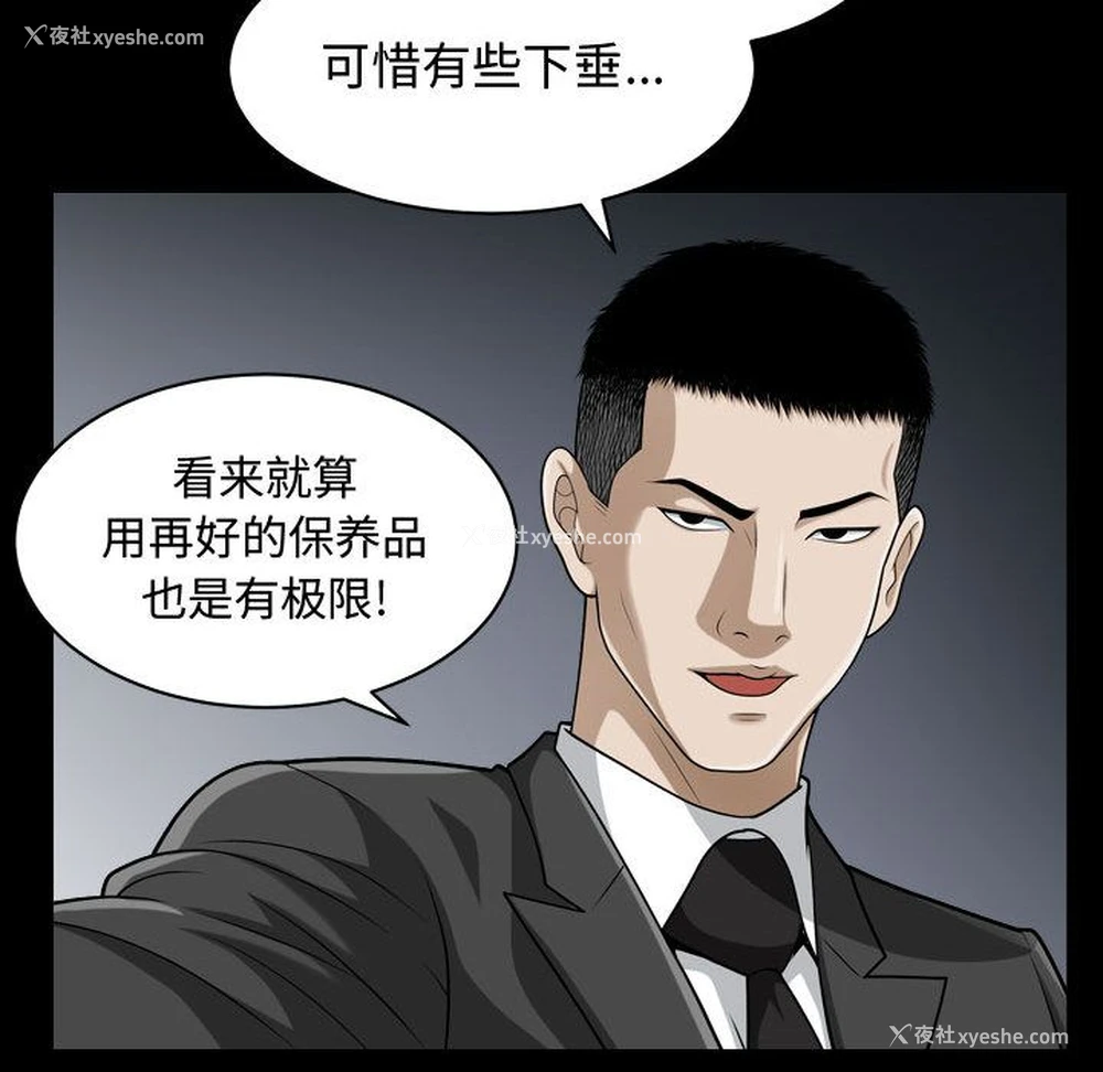 33P - 特殊礼物